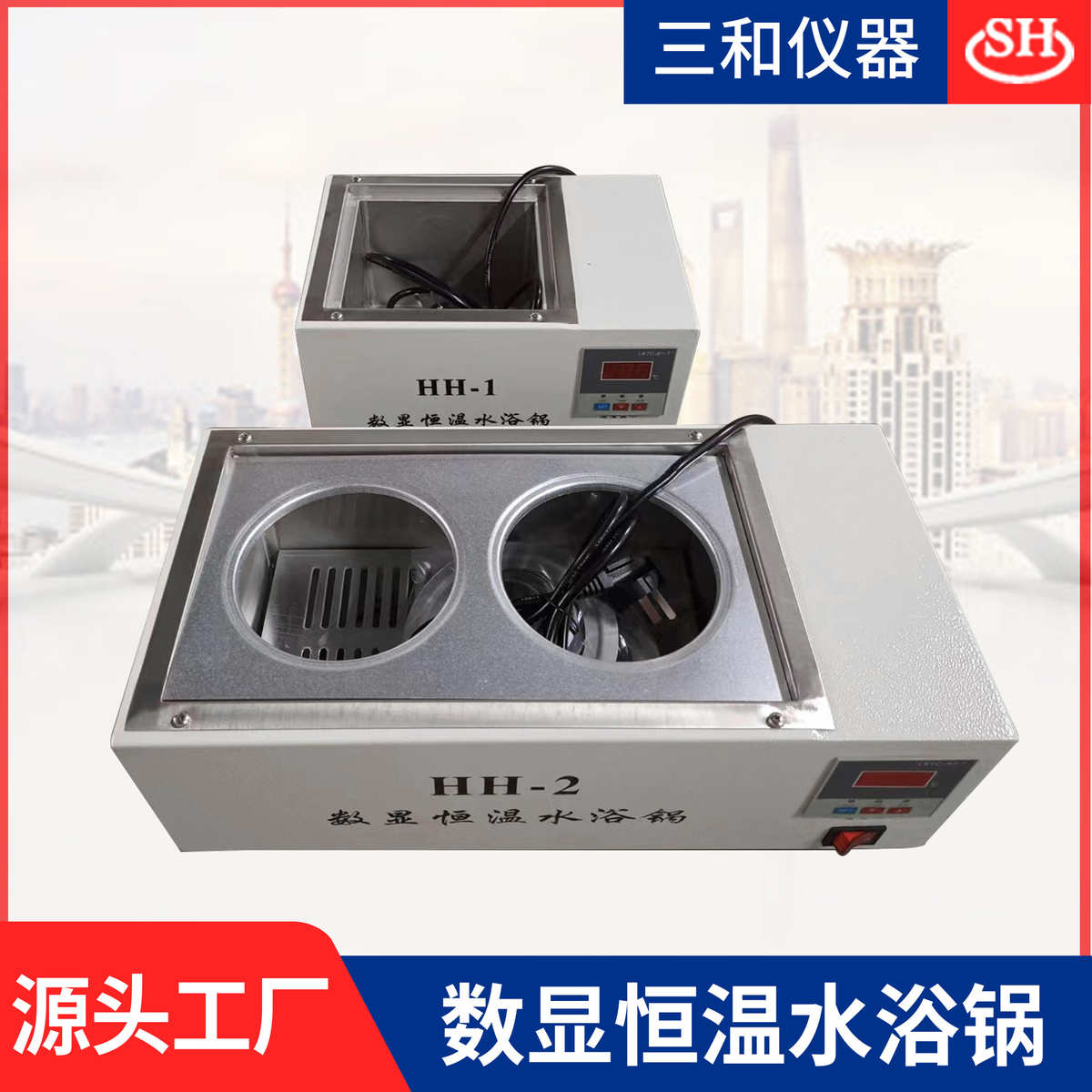 直供数显恒温水浴锅HH-2双排六孔水浴锅 水浴锅