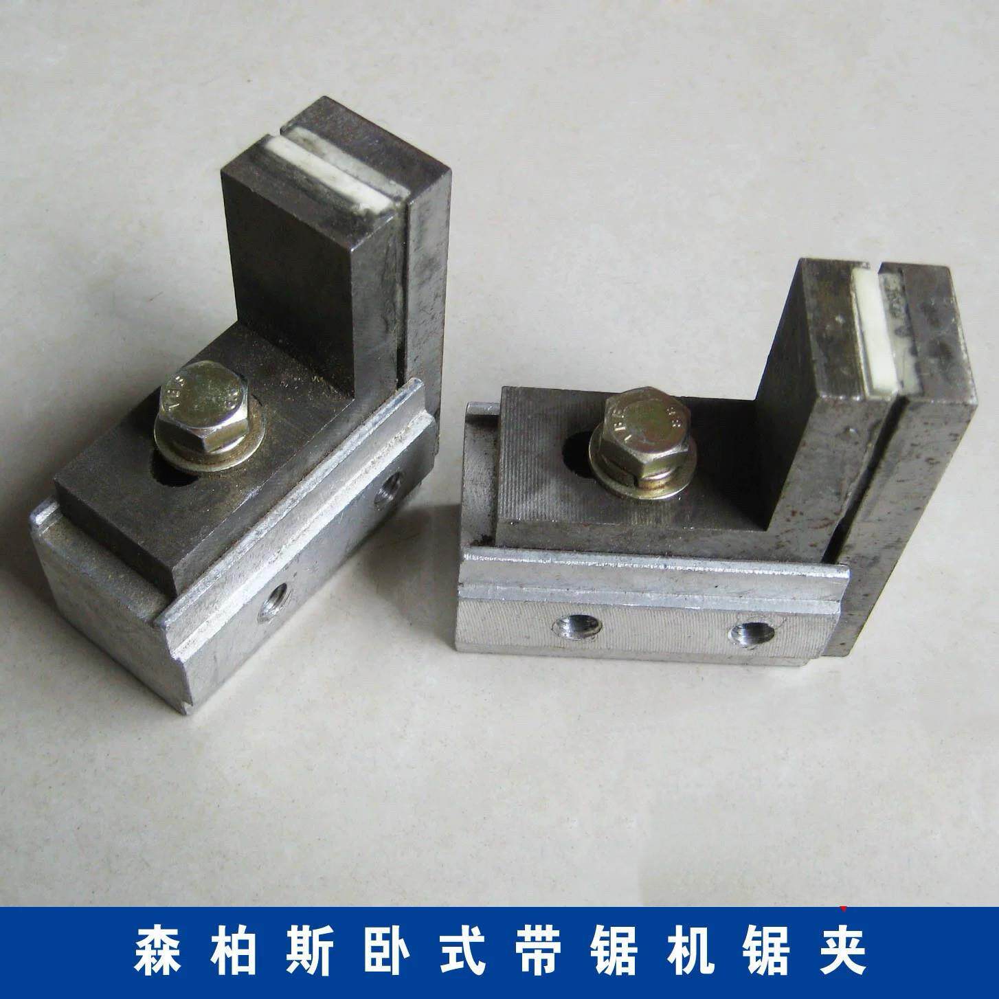 森柏斯卧式带锯机锯夹