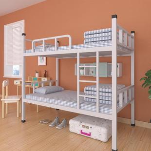 学校宿舍床工上下员公工寝室床架子床地双铁层床寓上下SWJ铺架双