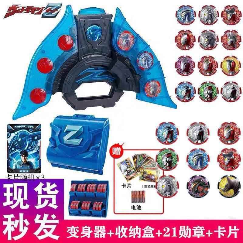 泽塔捷德勋章变身器卡片阿尔法软胶人偶升华器男孩玩具套装