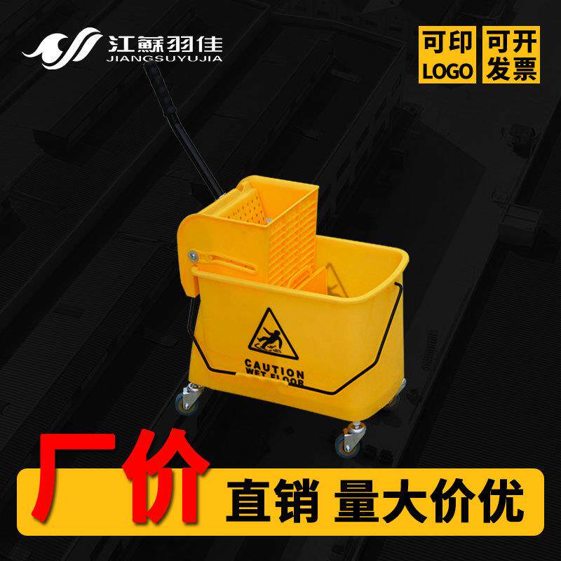 2羽佳榨水车洗拖把头桶4L柞水车挤901水车拖地桶墩布清洁酒店车商