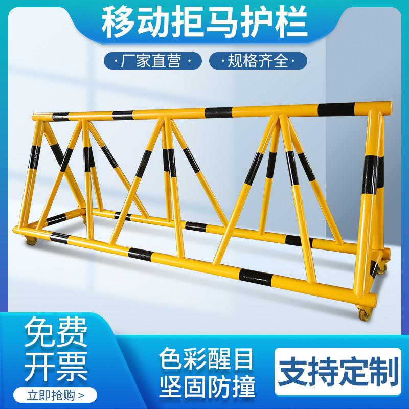 拒马路障可移动护栏挡人车幼儿园学校门口拦路隔离防撞栏安全防护