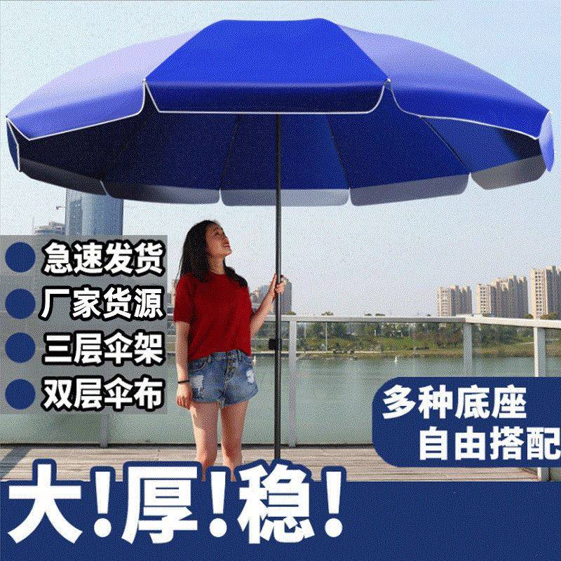 圆形伸缩户外遮阳太阳大号沙滩伞摆摊伞庭院雨伞防风折叠广告抗风