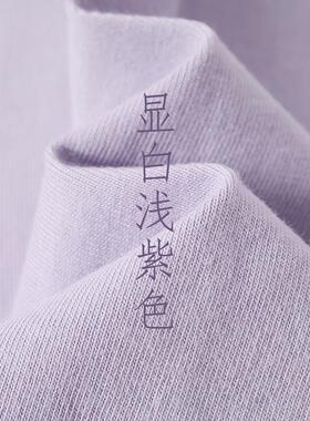 VSEAZMA 显白浅紫色香芋紫纯棉短袖270g重磅宽松圆领正肩上衣男女