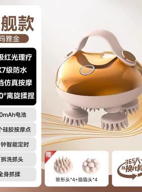 高档云皮康头部按摩器全自动揉捏舒缓头痛神器疏经络电动头按宝摩