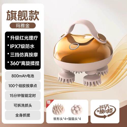 高档云康宝头部疏按摩全自动揉捏舒动缓头痛神器通经器络电头皮按