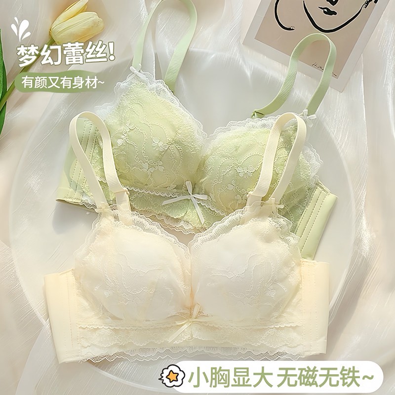 无磁无铁电子厂上班过安检门内衣女士小胸聚拢防下垂收副乳无金属