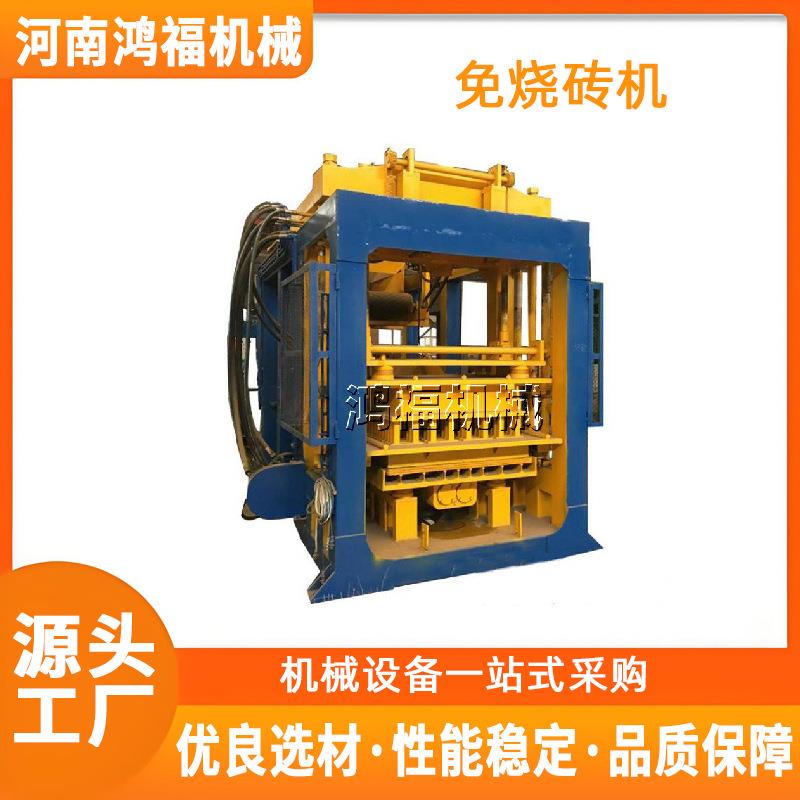 砖块成型机移动免烧砖机空心水泥砖机铺路建筑用砖机