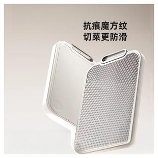 不锈钢砧板PP塑料双面生熟分切案板抗菌防霉不掉渣耐砍菜板食品级