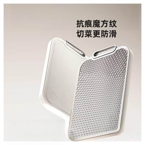 不锈钢砧板PP塑料双面生熟分切案板抗菌防霉不掉渣耐砍菜板食品级