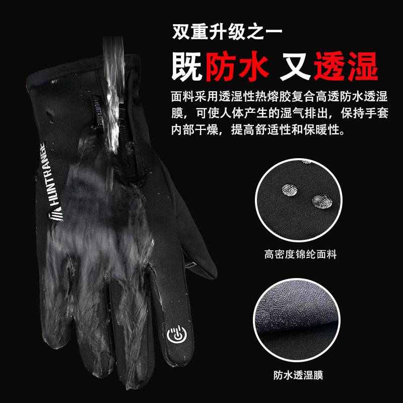 户外滑雪手套触屏秋冬男女防风防水骑行手套抓绒拉链防寒保暖手套
