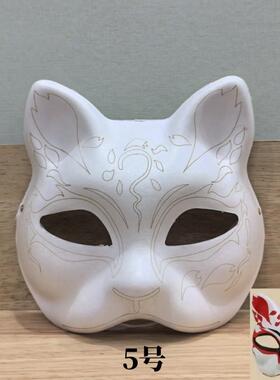 勾线猫脸谱面具白色手绘幼儿园儿童手工画画DIY纸浆面具涂鸦白
