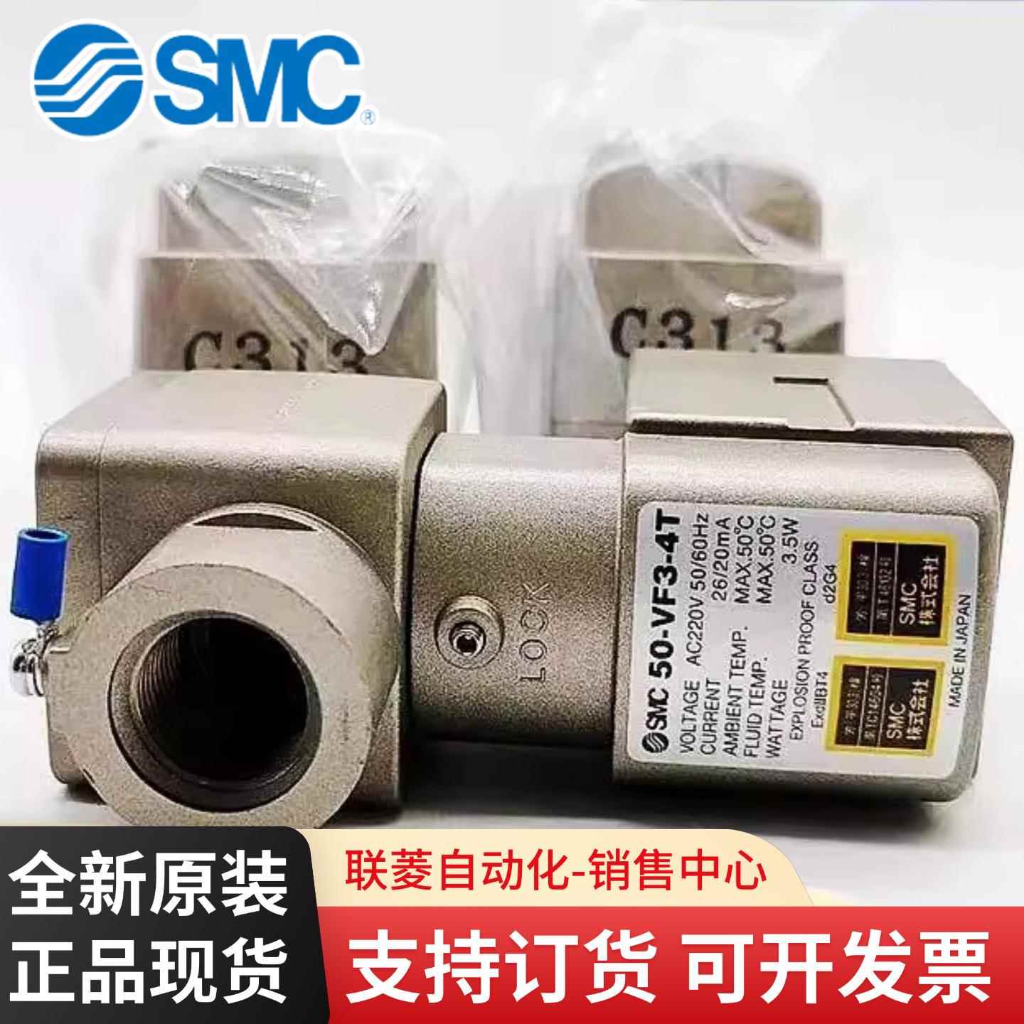 SMC防爆电磁阀50-VFE3130-5T X60 VFE5120-5TD 50-VPE542-02/03A