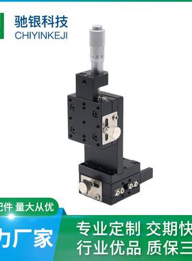东莞厂家直销XZL40-ACR手动精密位移台直线交叉导轨大负载滑台