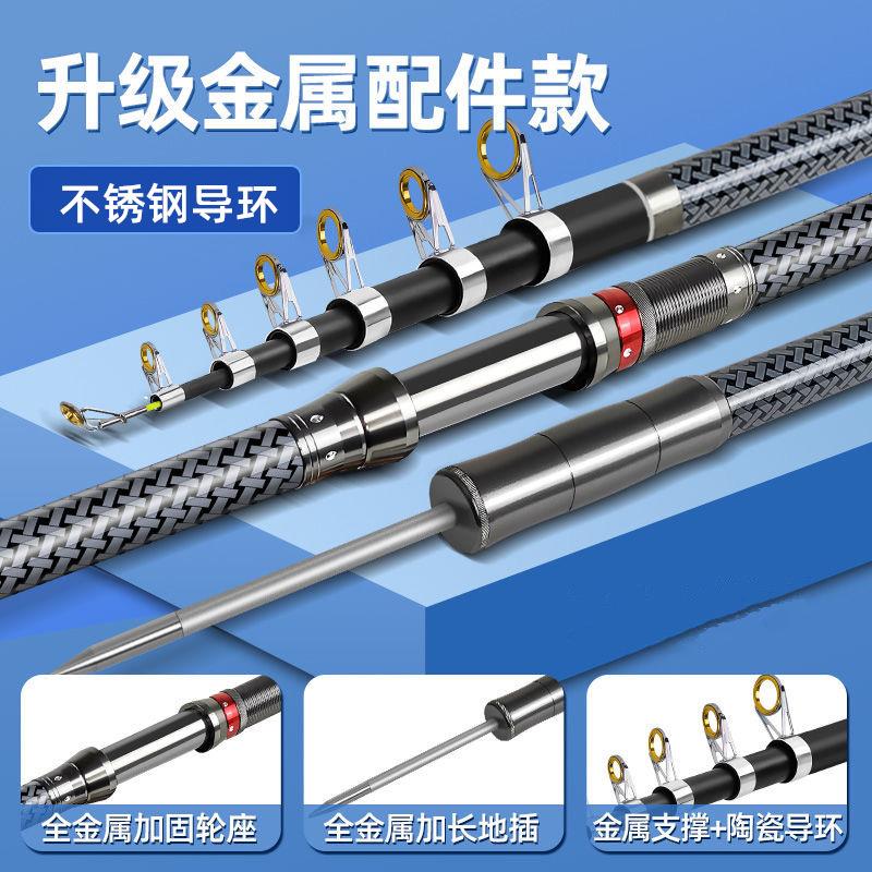 远投海海杆海钓竿特硬渔具鱼杆超硬远投抛竿甩竿金属轮大物海杆
