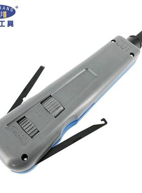 110/88型网络电话模块配线架带勾刀可调力度914B打线刀