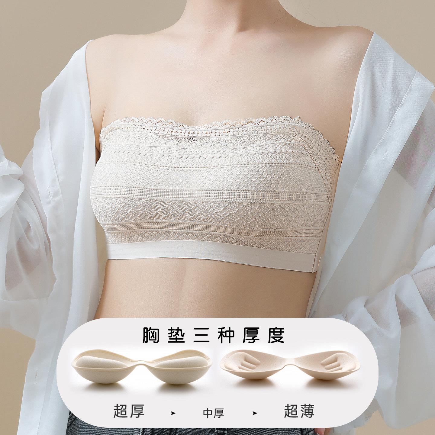 露肩专用吊带裙无肩带内衣女防滑聚拢小胸显大平胸加厚隐形胸罩罩