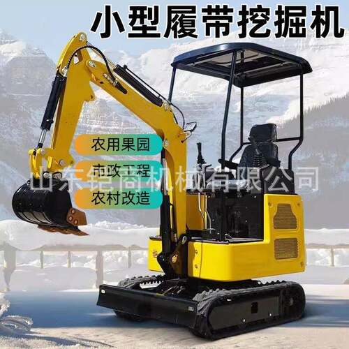 农用小型挖掘机家用微型挖土机农村果园挖坑建筑工程履带式小挖机