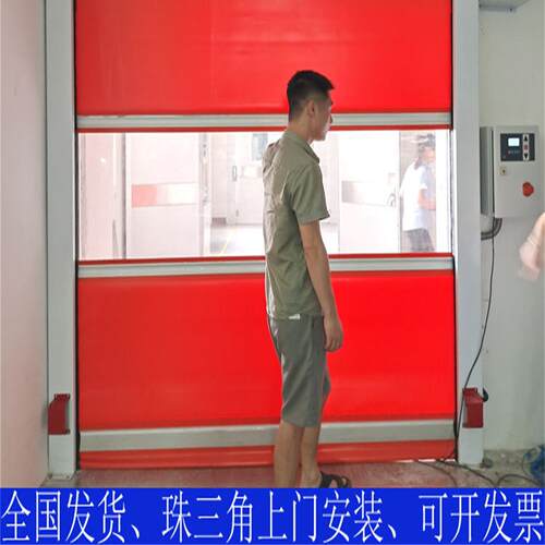 PVC防火快速卷帘门电子厂感应门防尘净化卷闸门自动门定做安装