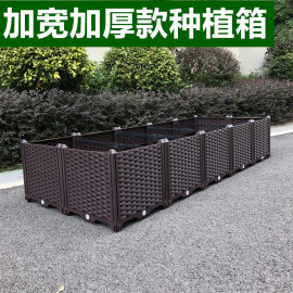 家庭特大长方形种菜园阳台种菜种植箱楼顶种菜盆花槽户外室内蔬菜