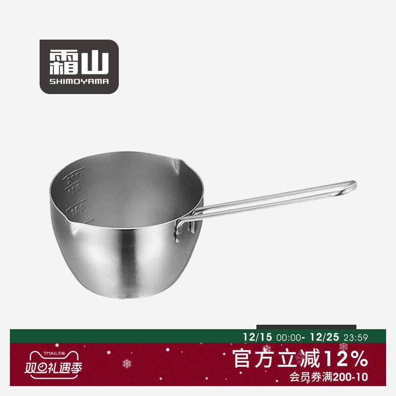 霜山304不锈钢计量杯长柄小号带刻度米勺调料烘焙量勺导流口量杯