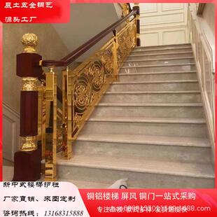 铝合金弧形实木楼梯扶手别墅旋转铜护栏栏杆欧式不锈钢专用铝制