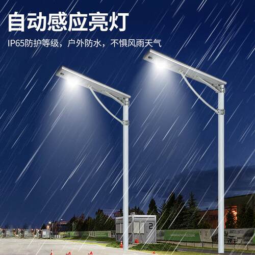 厂家太阳能路灯户外高亮度防水LED路灯道路工程led太阳能路灯