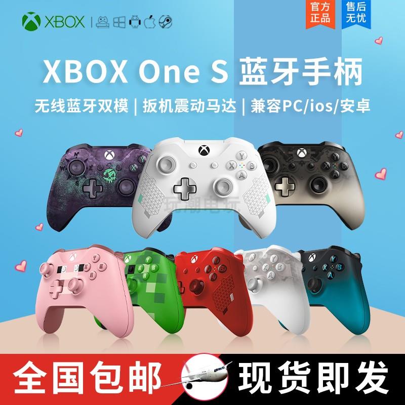 微软原装XBOX ONE S游戏手柄 电脑PC无线 线蓝牙steam赛博朋克77 pig