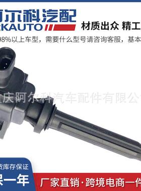 适用于WEY魏派哈弗点火线圈高压包2.0T/F01R00A122/F01R00A152