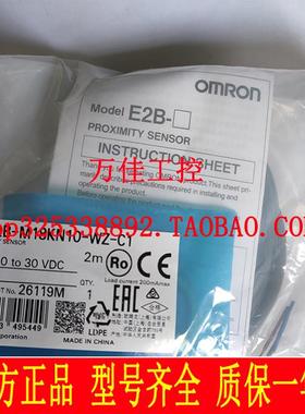 E2B-M18KN10-WZ-C1 M12KN04-WZ-C1 M0KS15-WZ-C1 S08KS02-WP-C1议