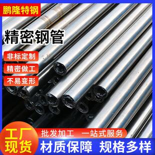 汽车配件高精度42CrMo无缝精密管5.5小口径高压合金钢管加工倒角