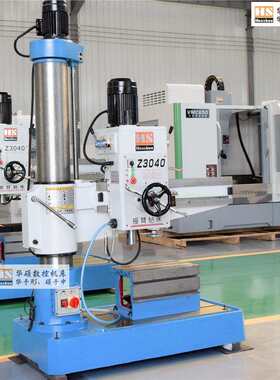 现货供应主轴自动进给3040摇臂钻床摇臂长度一米Z3040X10摇臂钻床