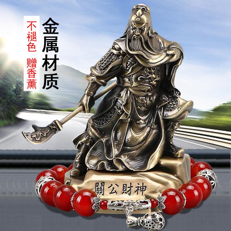 关公摆件汽车三国人物车内关羽车用高档大气车载男士车佛系潮个性