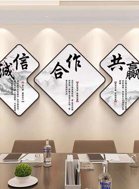 办公室装饰字画挂高级感画公司进励门形象化企业文墙贴志标X1072