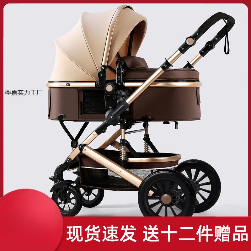 新款婴儿手推车可坐可躺折叠四季通用用宝宝推车四轮避震儿童bb车