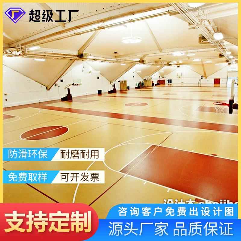 篮球馆运动木地板室内羽毛球体育场学校舞台乒乓球剧院运动木地板图片
