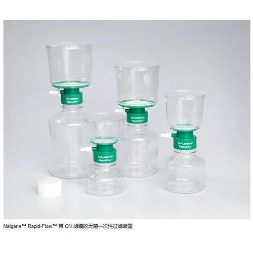 Nalgene耐洁127-0080 1000ml真空过滤装置CN滤膜赛默飞过滤接收器