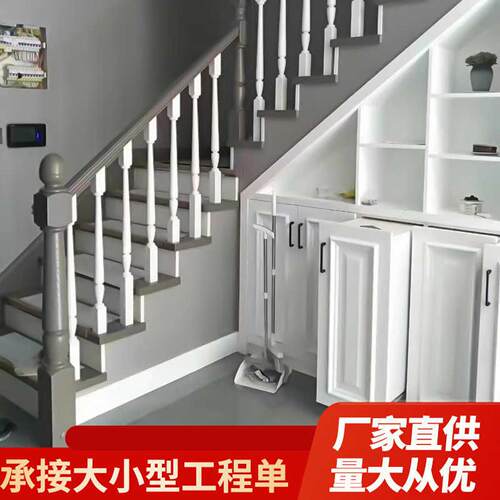 武汉实木楼梯扶手简约别墅室内整体家用踏步烤漆栏杆护栏楼梯立柱