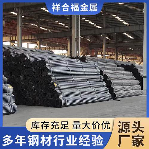 大口径直缝焊管架子管建筑钢架构脚手架钢管q235薄壁直缝焊管镀锌