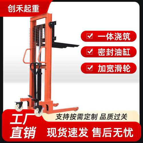 半电动手动堆车源头厂家多方面选择叉车小型1吨23升降机堆车