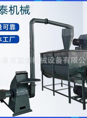 除尘式稻壳粉糠机发酵玉米酒糟饲料粉碎机养殖用鲫鱼饲料粉碎机