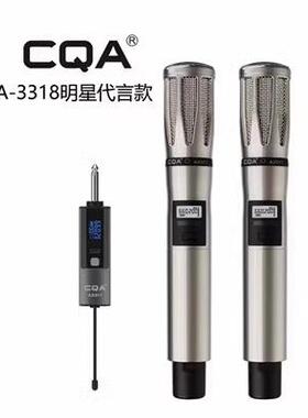 正品CQA-A3318无线麦克风声卡户外降噪话筒cqa3317 假一罚十