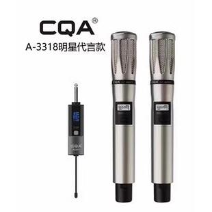 正品CQA-A3318无线麦克风声卡户外降噪话筒cqa3317 假一罚十