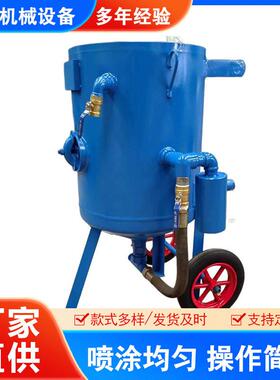 除锈喷砂机移动喷砂小型手动打沙机除锈机喷砂设备去氧全自动