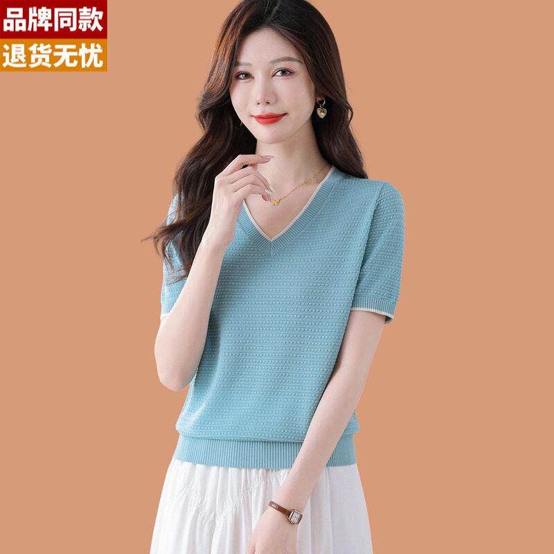 v领冰丝针织短袖t恤女2026年新款洋气妈妈薄款配裙子真丝打底上衣