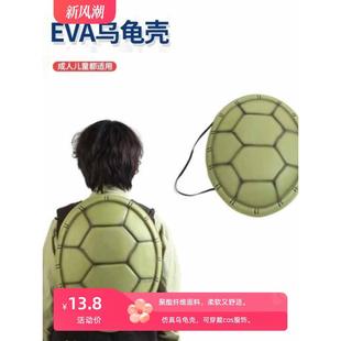 忍者神龟表演道具衣服仿真装扮乌龟壳玩偶可穿戴cos服饰服装儿童