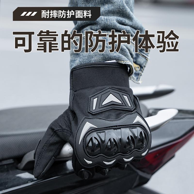 新款直销防滑新款触屏防嗮手套摩托车骑行越野公路户外公路耐磨爆
