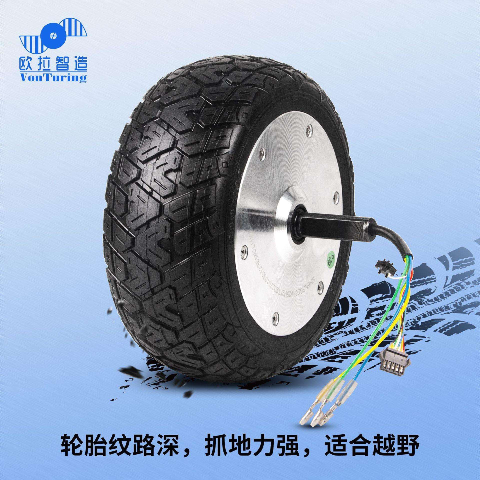 欧拉智造 8.5寸户外割草机器人轮毂电机/无刷永磁/带一拖二驱动图片