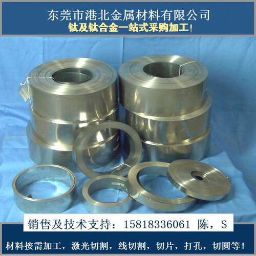 供应美国进口Ti-MZZ4l-钛0.005B钛合金（钛管钛A棒、板）规格、齐