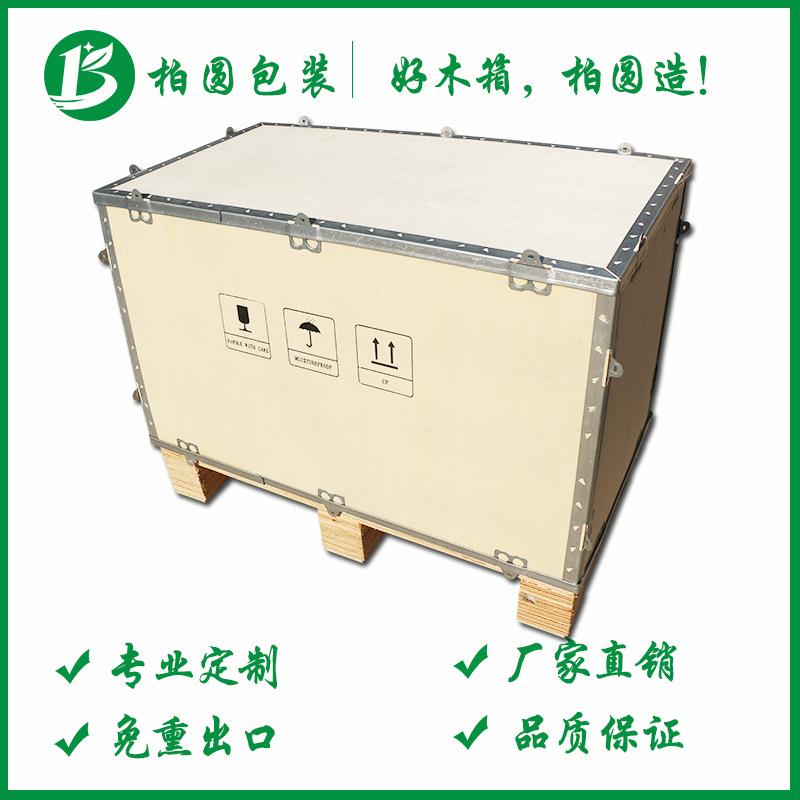 包装木箱厂家现货夹板木箱加工定做东莞变压器木箱图片